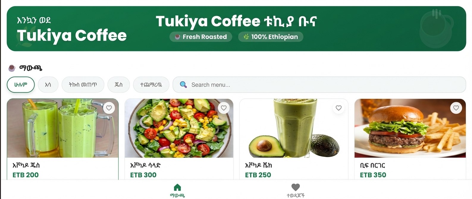 Daron Digital Menu Platform