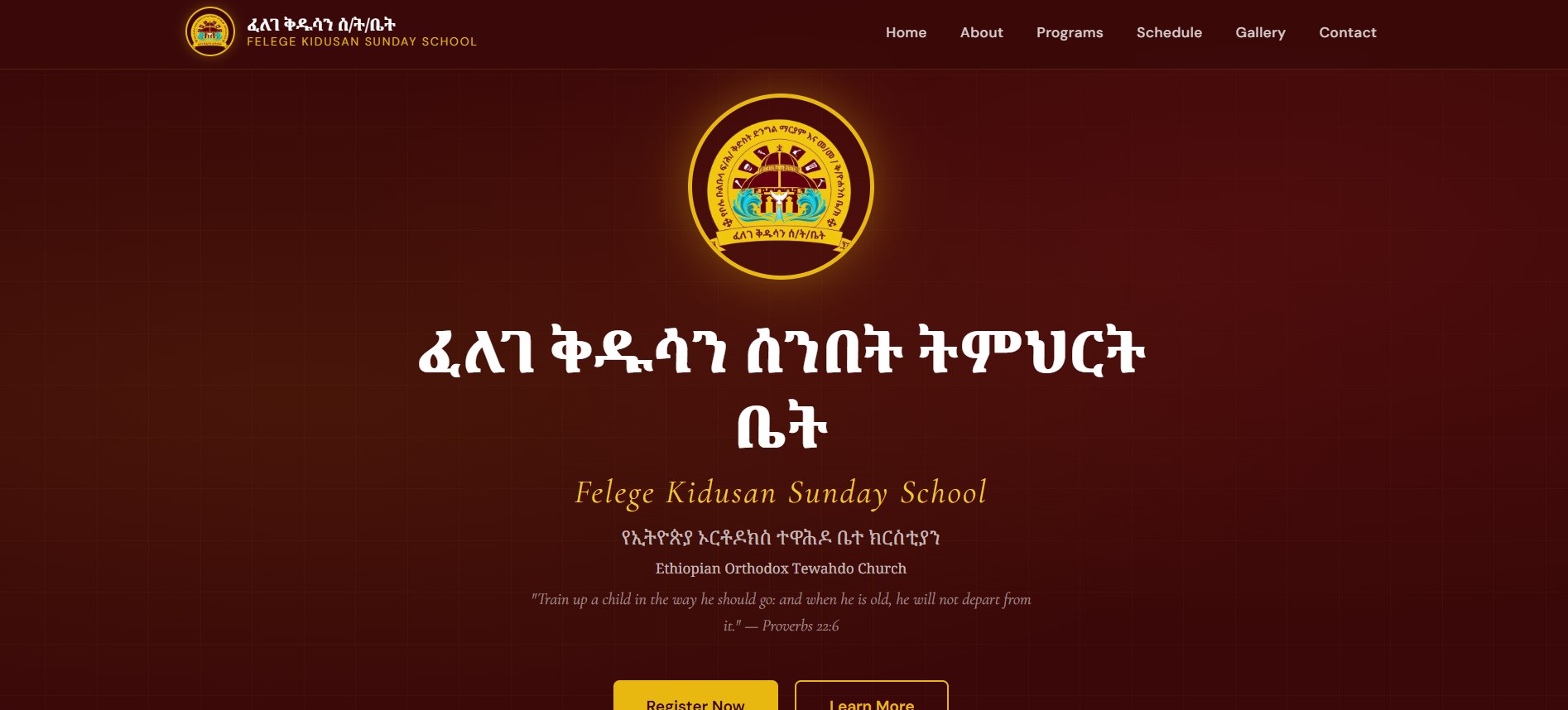 Felege Kidusan Sunday School Website